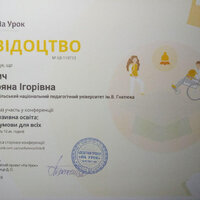 photo_2020-01-12_11-18-16