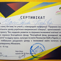 photo_2020-01-12_11-38-27