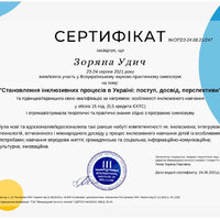 photo_2021-08-31_19-29-35