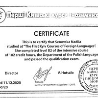 В2_пол_с_ка_page-0001