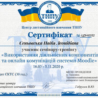 ЦДН_0032_page-0001