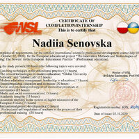 Стажування_в_Пол_щi_page-0001