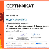 Certificate_1_page-0001