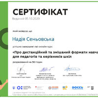 Certificate_2_page-0001