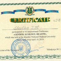 Шульга - конф. Харків (2019)