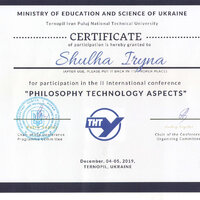 Шульга - конф. ТНТУ (2019)