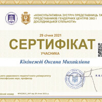 Безымянный