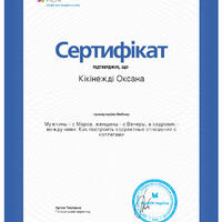 certificate1
