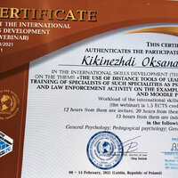 Кікінежді 2021