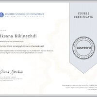 Kikinezhdi_Coursera 1