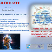 сертифікат_Німеччина_Кикинежди О.М