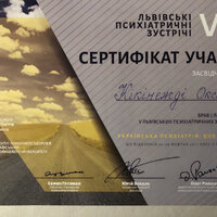 зображення_viber_2021-03-31_20-26-03