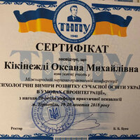 зображення_viber_2021-03-31_20-26-38