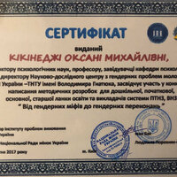 зображення_viber_2021-03-31_20-27-40