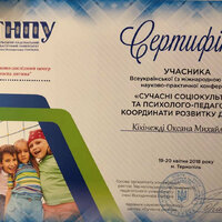 зображення_viber_2021-03-31_20-28-21