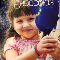 зображення_viber_2021-03-31_20-28-45