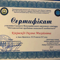 зображення_viber_2021-03-31_20-28-57