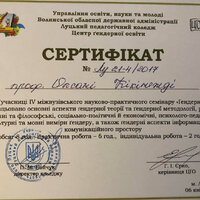 зображення_viber_2021-03-31_20-29-09