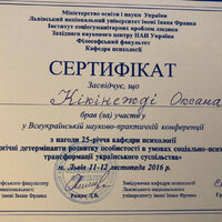 зображення_viber_2021-03-31_20-29-21