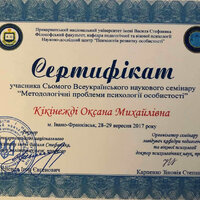 зображення_viber_2021-03-31_20-30-08