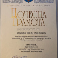 зображення_viber_2021-03-31_20-30-25