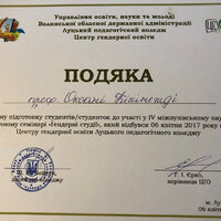 зображення_viber_2021-03-31_20-30-59