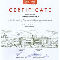 Мешко_О Сертиф Конф LEA Львів 2019