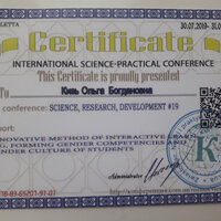 7.1.1_сертифікат учасника Міжнародної конференції_Мальта, Валетта_30.07.2019_full