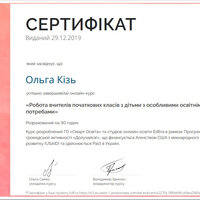 Безымянный03