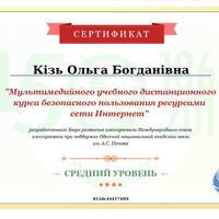 Безымянный06