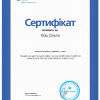 certificate (4)10.06.20 Соціальна дистанція в офісі