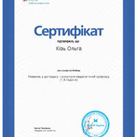 certificate (8)