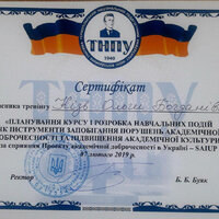 сертифікат 7 лютого 2019_академічна доброчесність_full