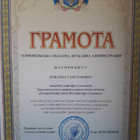 зображення_viber_2021-03-31_12-53-56