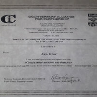 зображення_viber_2021-03-31_12-53-57