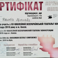 TapScanner_20191124_201804_154_114