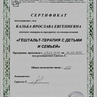 TapScanner_20191124_202324_987_120