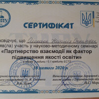 Безымянны;lй