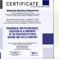 Безымянный