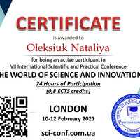 сертифікат ст-МК1 Oleksiuk Nataliya