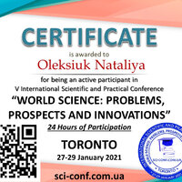 сертифікат ст-МК2 Oleksiuk Nataliya