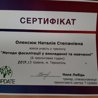 сертифікат трен. Oleksiuk Nataliya