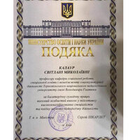 ee72a0162efa425567904827c6e934f0-0