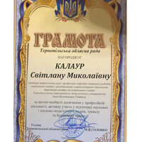 ee72a0162efa425567904827c6e934f0-1