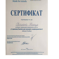 ee72a0162efa425567904827c6e934f0-11