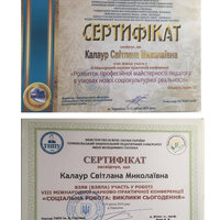 ee72a0162efa425567904827c6e934f0-12