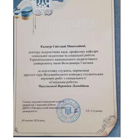 ee72a0162efa425567904827c6e934f0-2