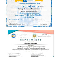 ee72a0162efa425567904827c6e934f0-6