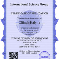 14. Олійник Г.М.