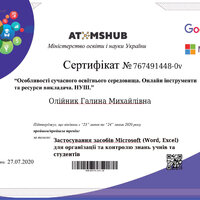 19. Олійник Г.М.-1